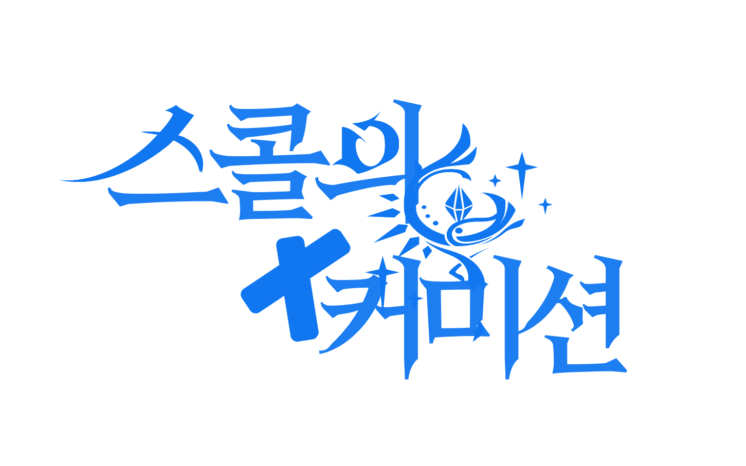 로고